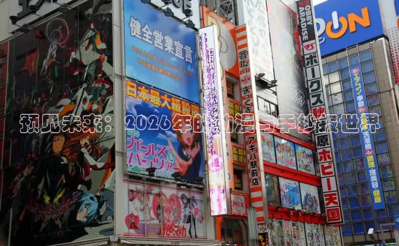 杏盛平台登录