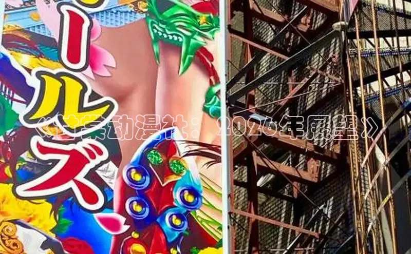 杏盛平台